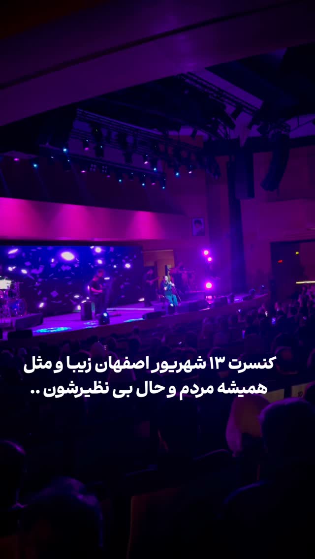  جدید ترین استوری اینستاگرام رضا صادقی