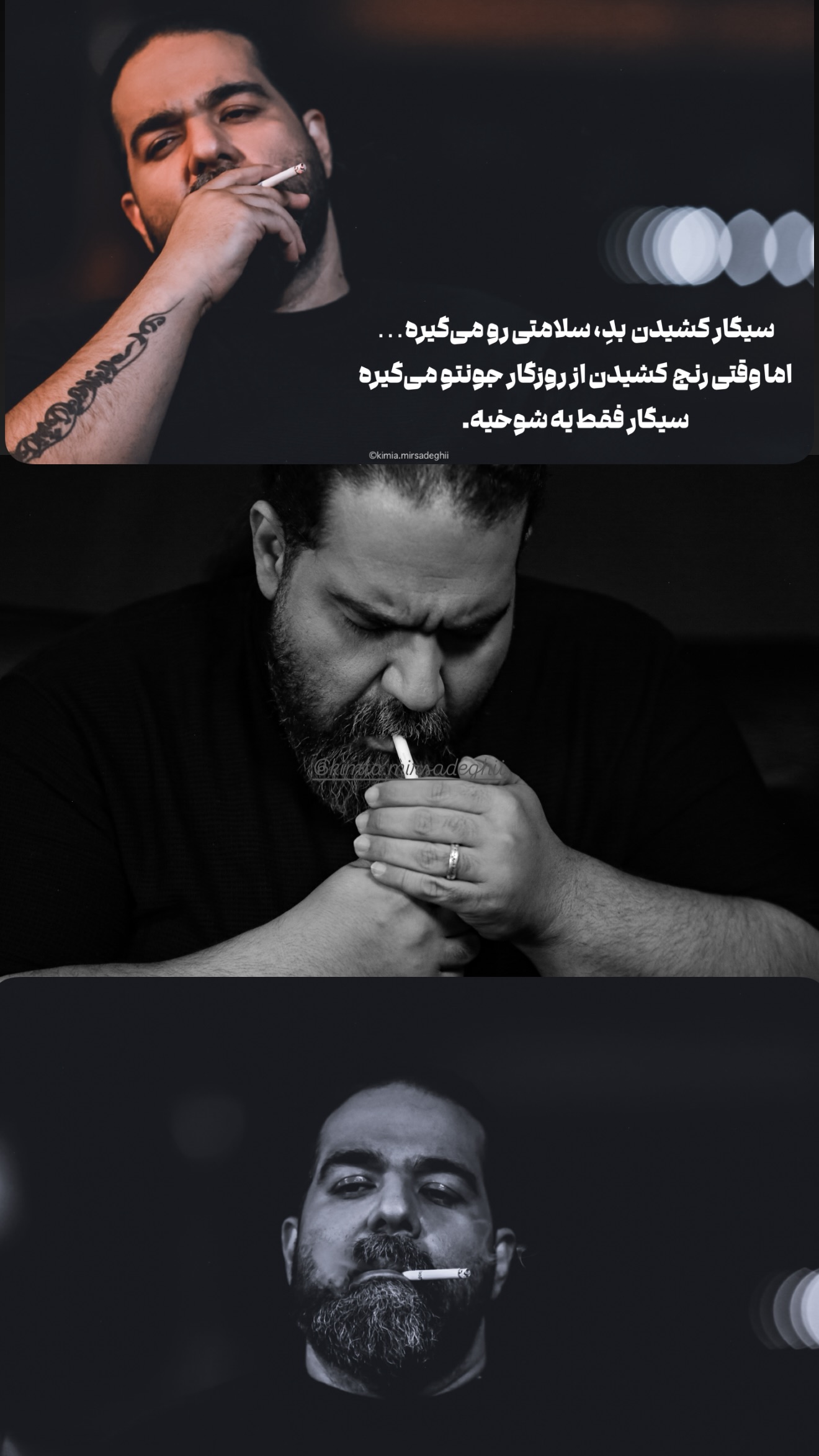  جدید ترین استوری اینستاگرام رضا صادقی