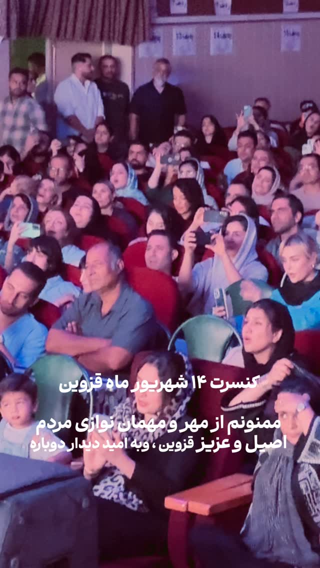  جدید ترین استوری اینستاگرام رضا صادقی
