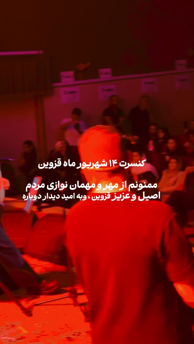  جدید ترین استوری اینستاگرام رضا صادقی