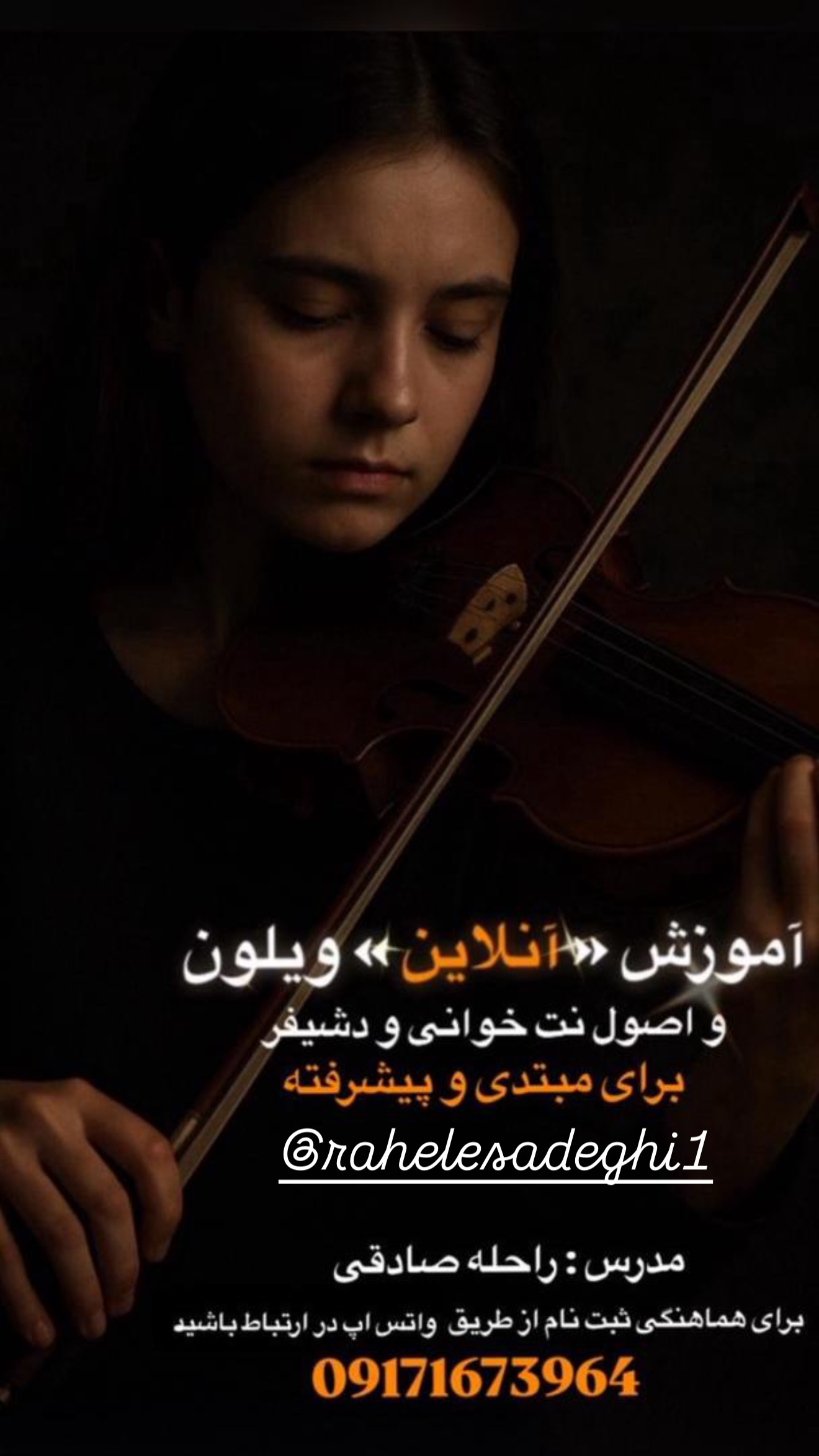  جدید ترین استوری اینستاگرام رضا صادقی