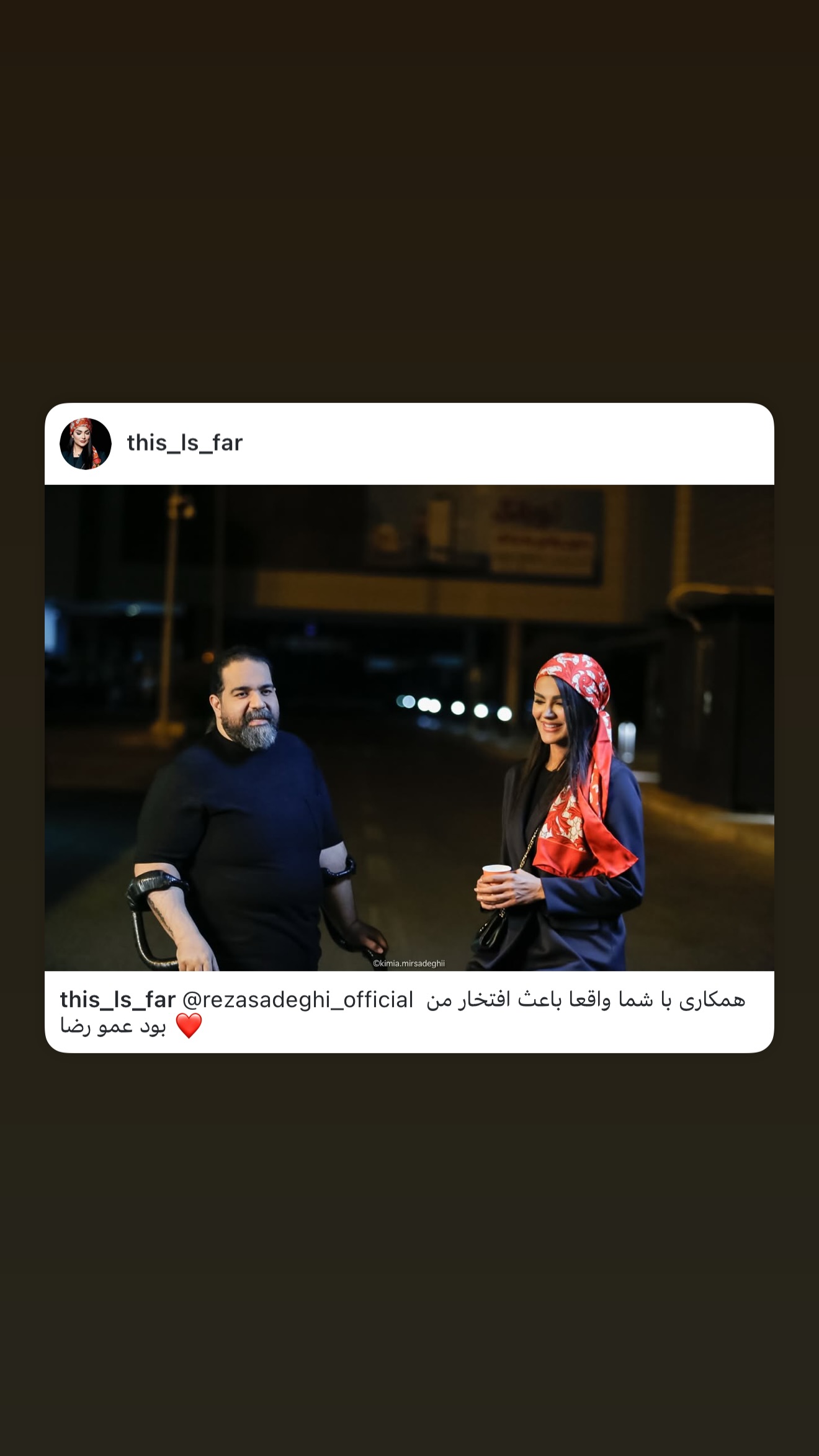  جدید ترین استوری اینستاگرام رضا صادقی