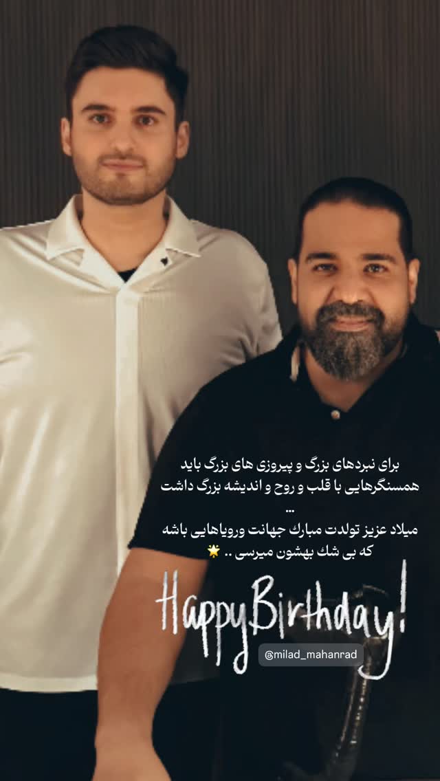  جدید ترین استوری اینستاگرام رضا صادقی