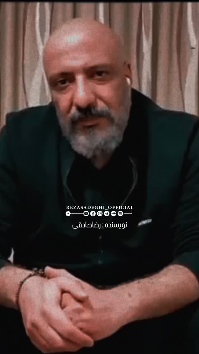  جدید ترین استوری اینستاگرام رضا صادقی
