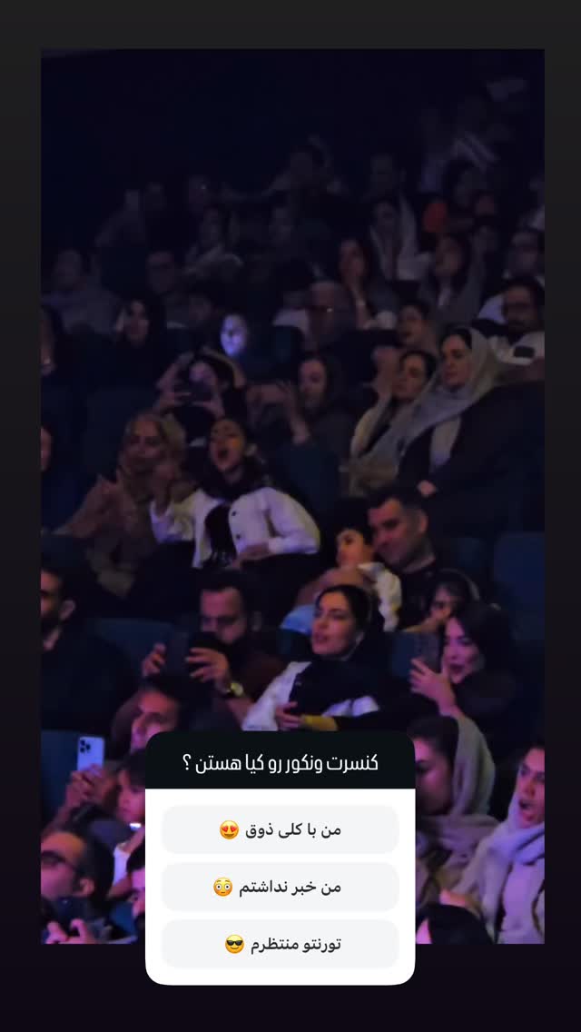  جدید ترین استوری اینستاگرام رضا صادقی