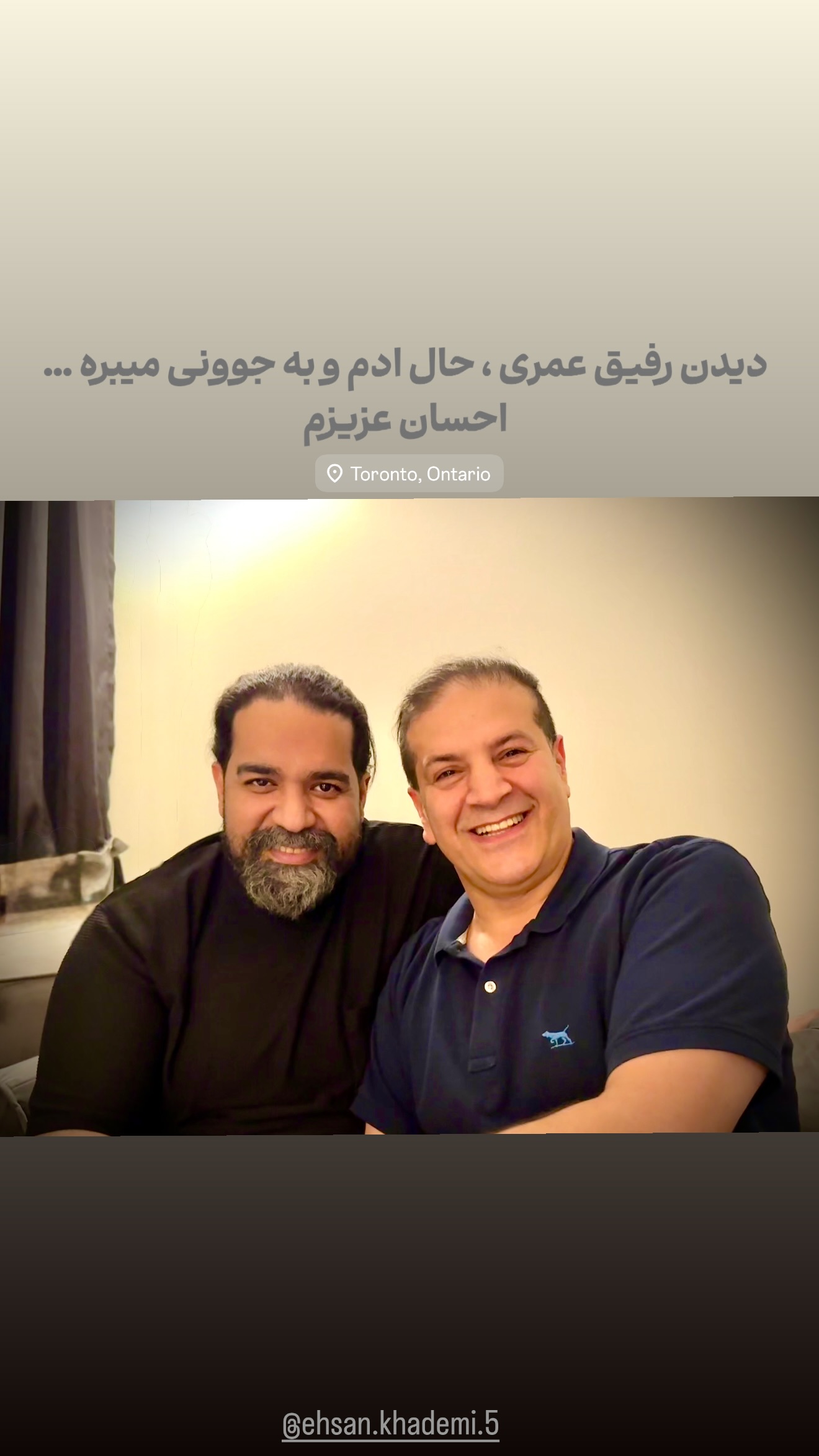  جدید ترین استوری اینستاگرام رضا صادقی