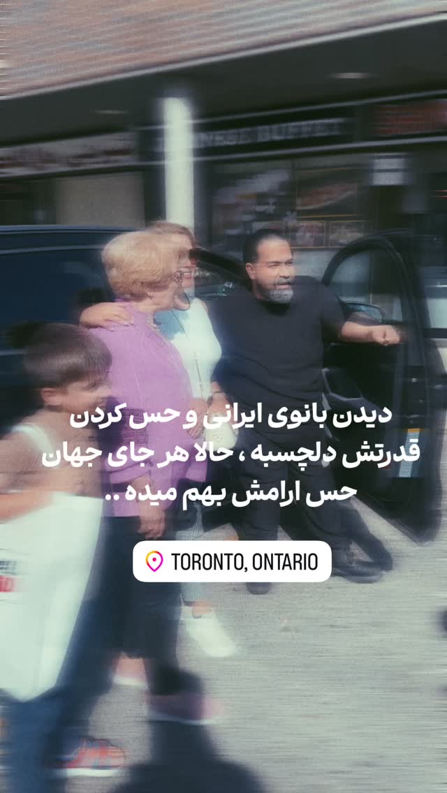  جدید ترین استوری اینستاگرام رضا صادقی