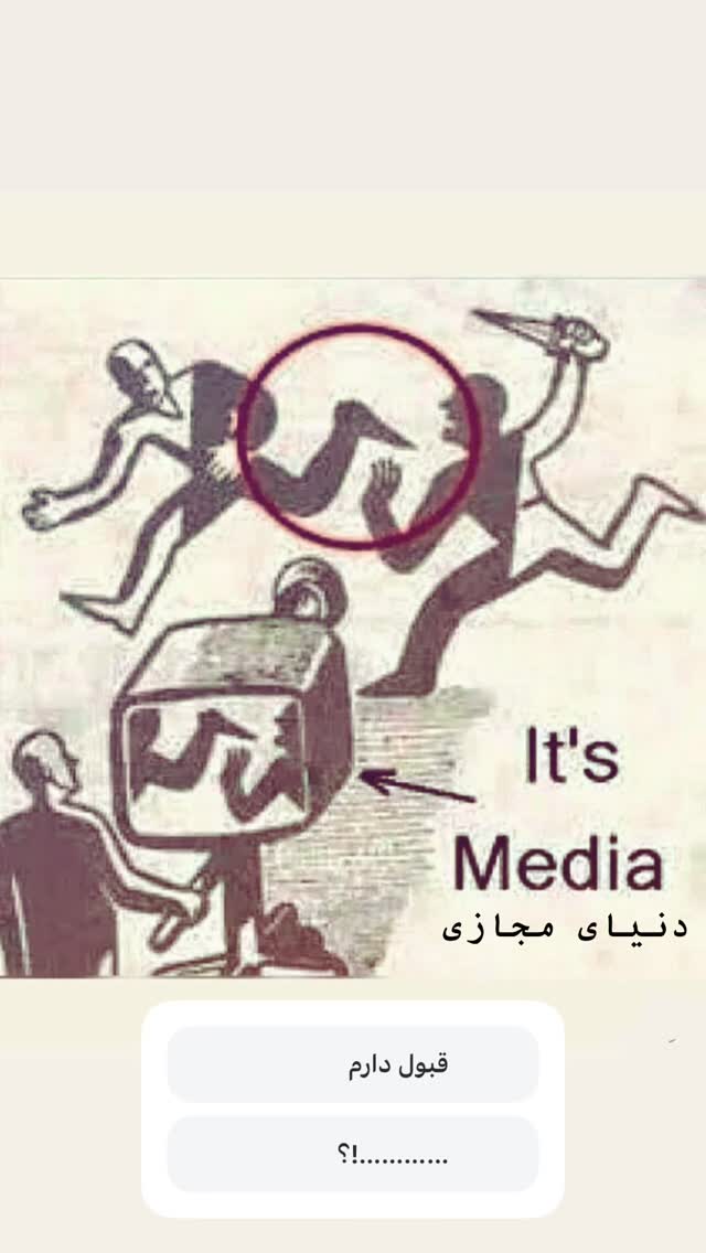  جدید ترین استوری اینستاگرام رضا صادقی