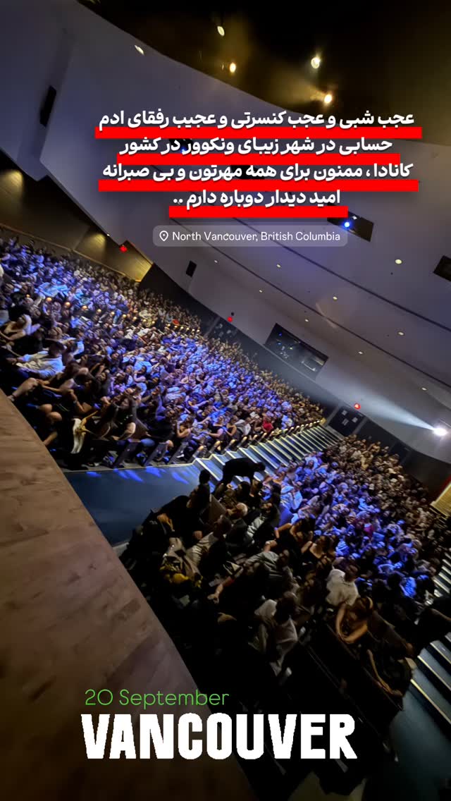  جدید ترین استوری اینستاگرام رضا صادقی