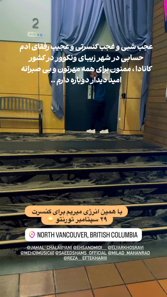  جدید ترین استوری اینستاگرام رضا صادقی