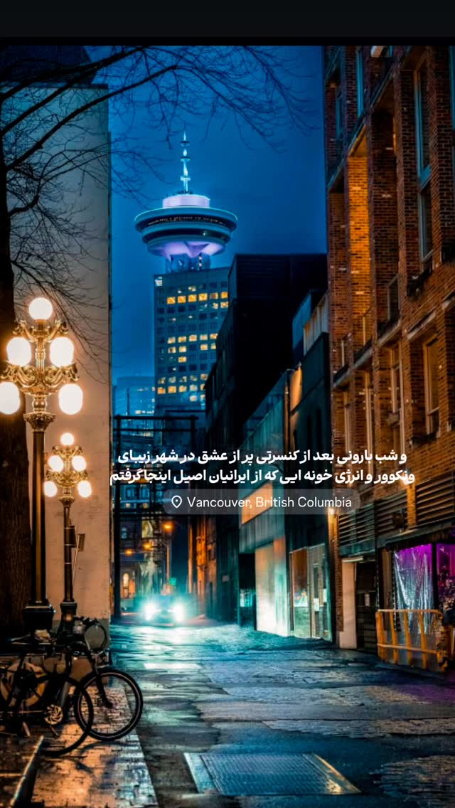  جدید ترین استوری اینستاگرام رضا صادقی
