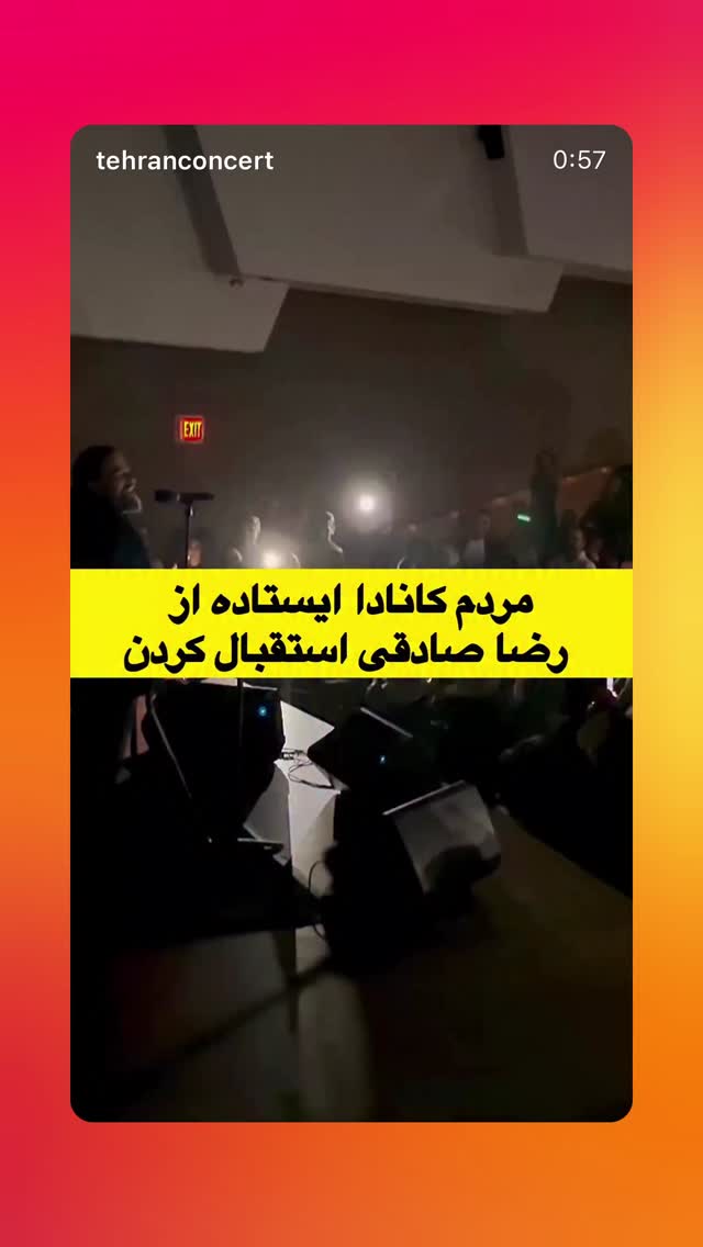  جدید ترین استوری اینستاگرام رضا صادقی