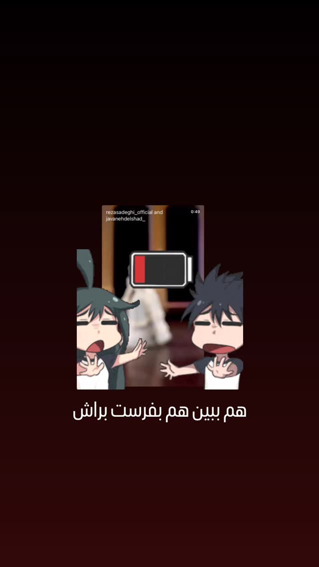  جدید ترین استوری اینستاگرام رضا صادقی