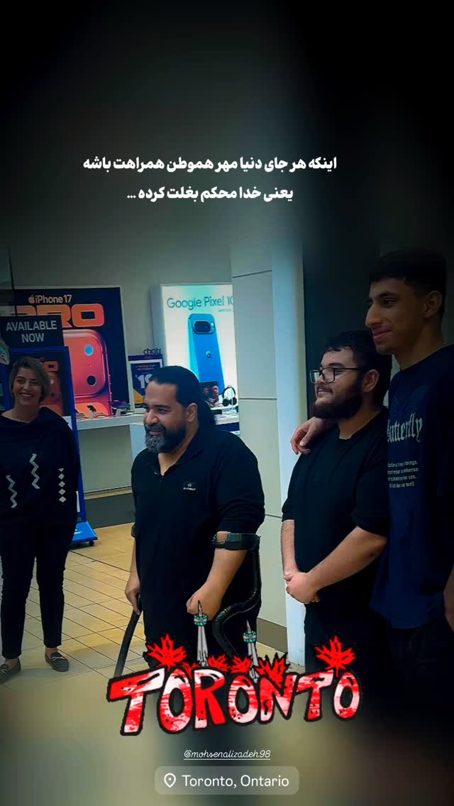  جدید ترین استوری اینستاگرام رضا صادقی