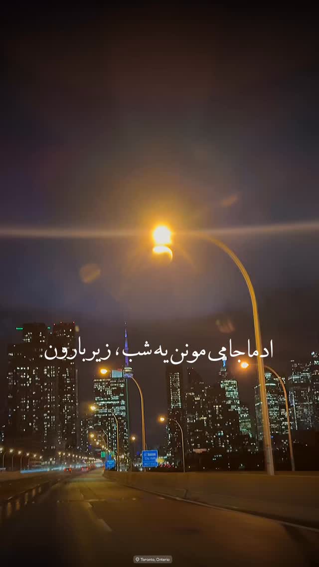  جدید ترین استوری اینستاگرام رضا صادقی