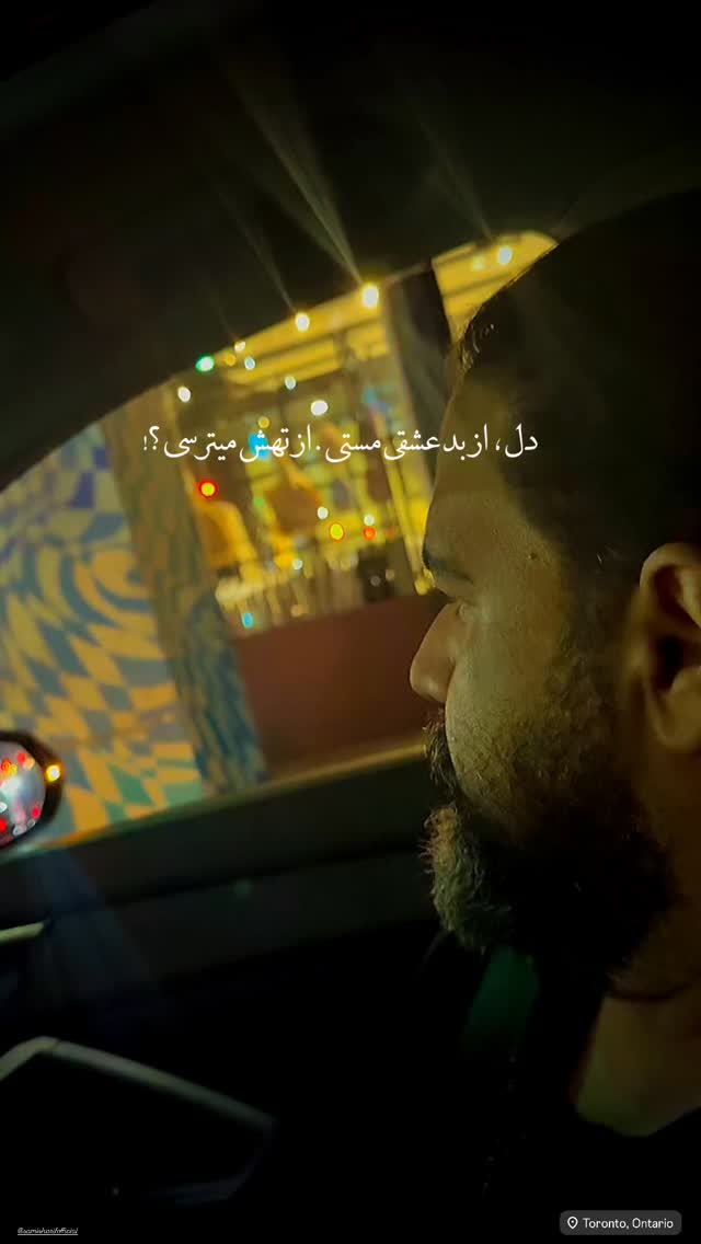  جدید ترین استوری اینستاگرام رضا صادقی