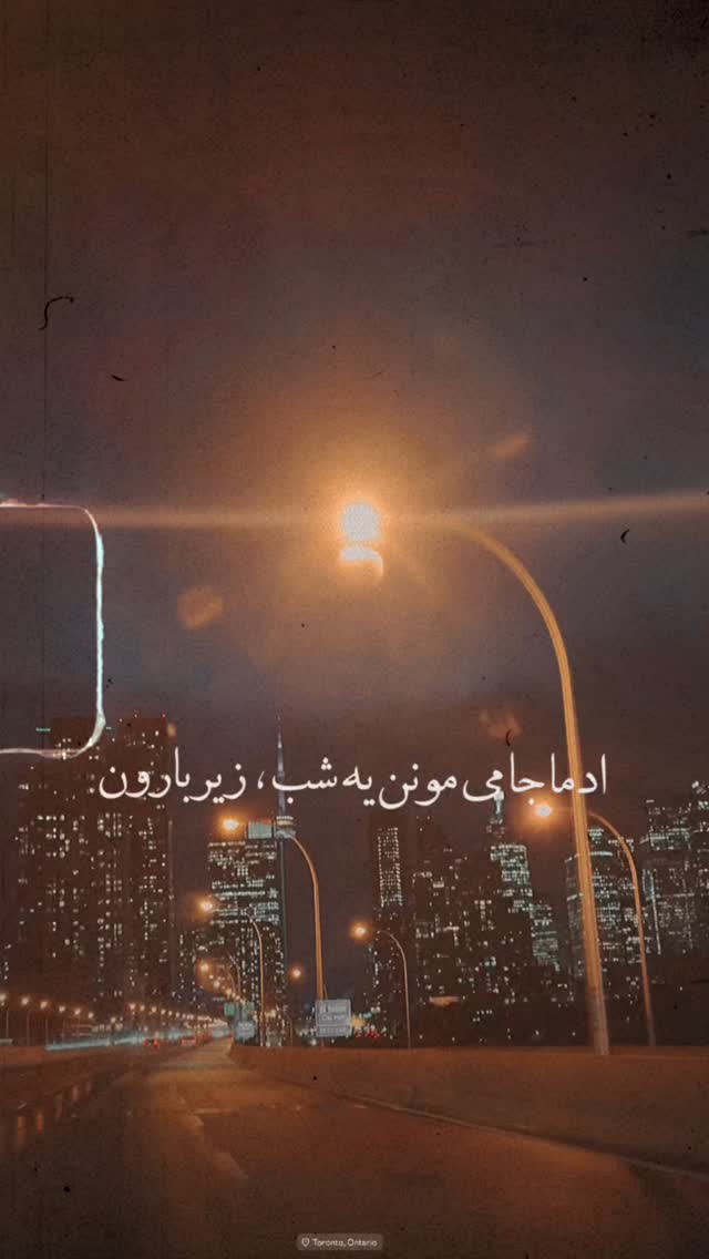  جدید ترین استوری اینستاگرام رضا صادقی
