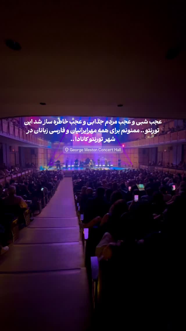 جدید ترین استوری اینستاگرام رضا صادقی