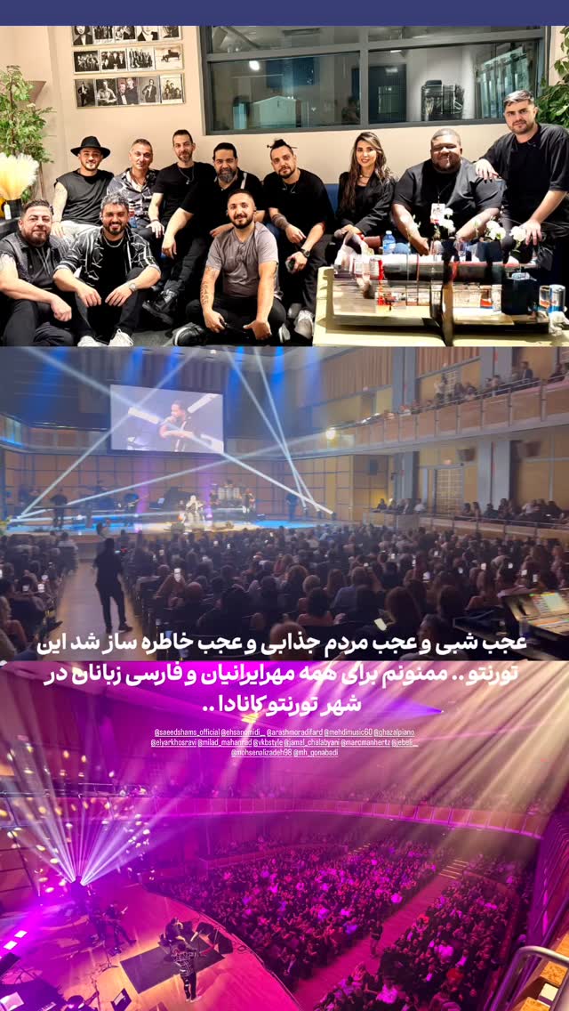  جدید ترین استوری اینستاگرام رضا صادقی