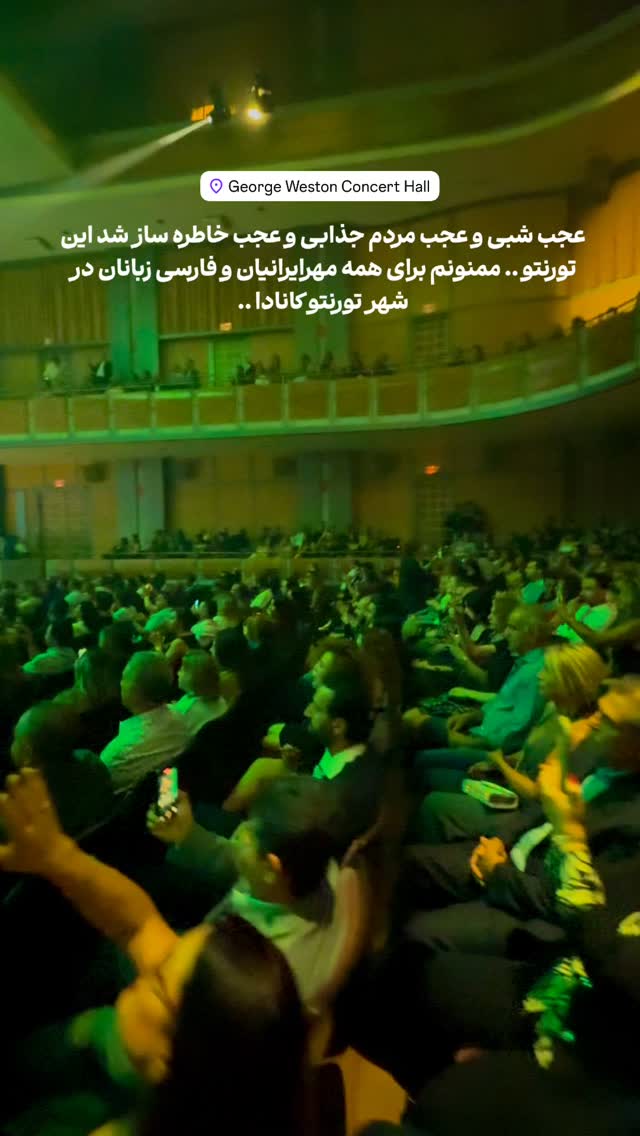  جدید ترین استوری اینستاگرام رضا صادقی