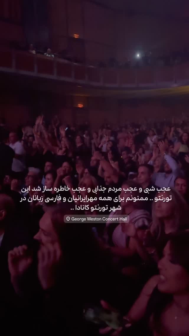  جدید ترین استوری اینستاگرام رضا صادقی