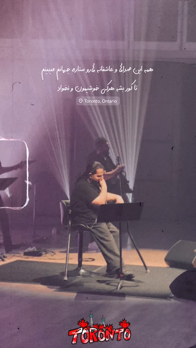  جدید ترین استوری اینستاگرام رضا صادقی