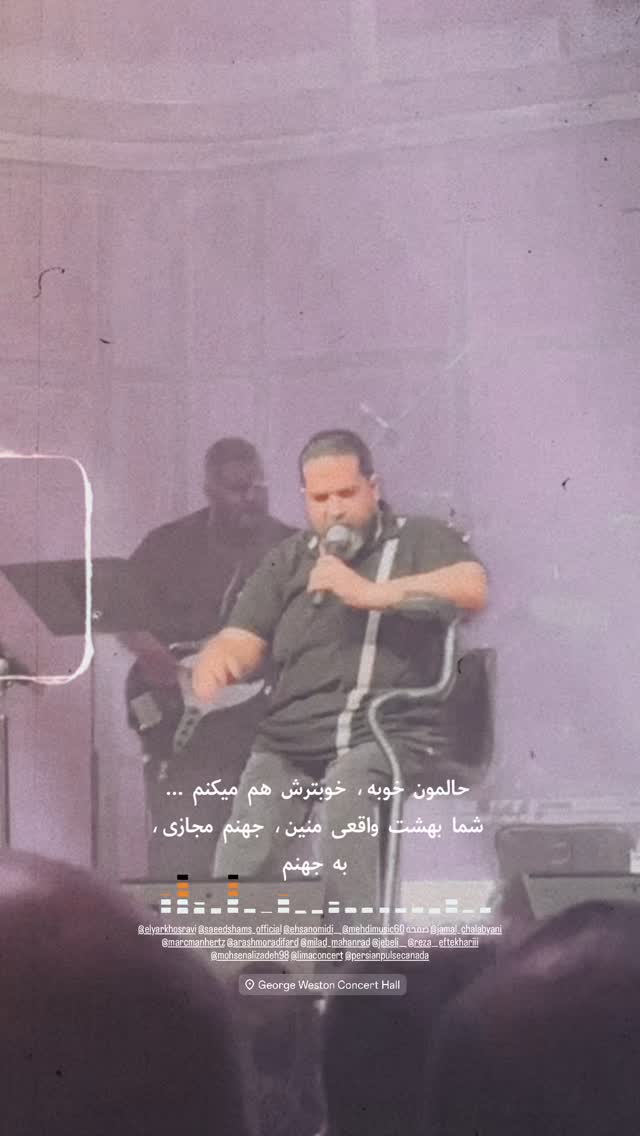  جدید ترین استوری اینستاگرام رضا صادقی