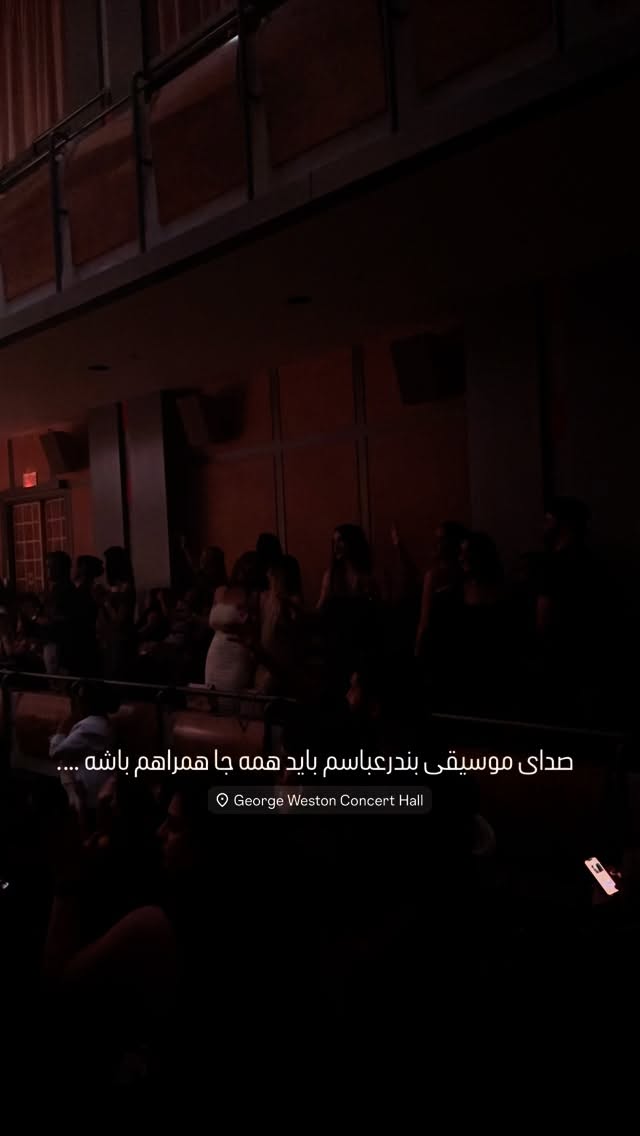  جدید ترین استوری اینستاگرام رضا صادقی