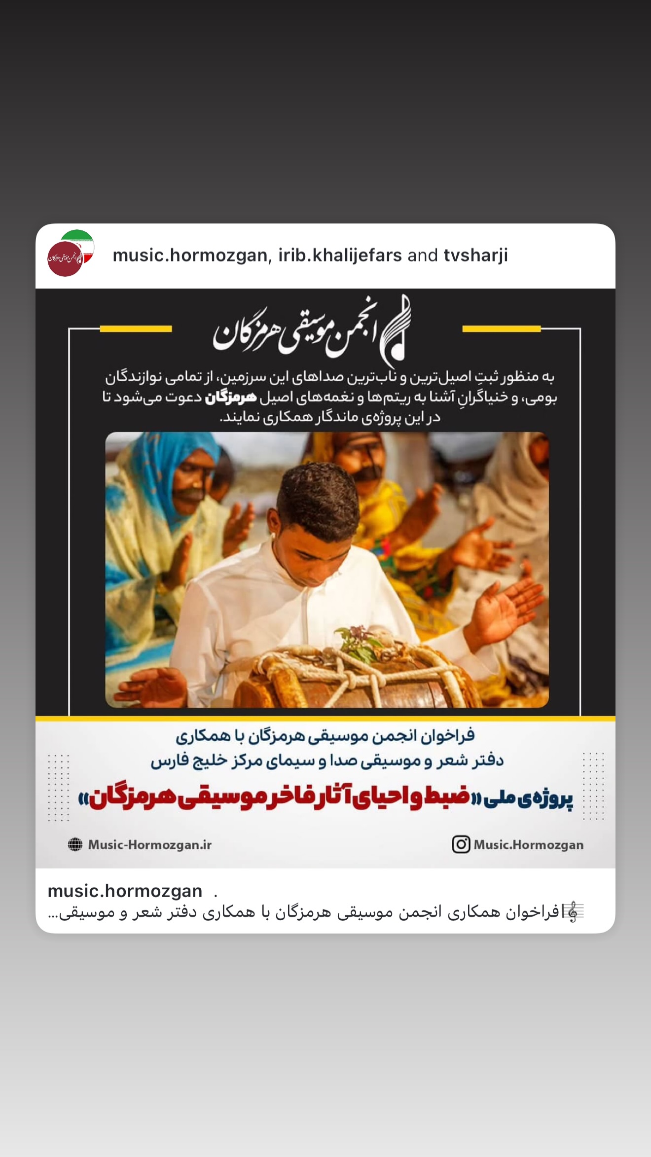  جدید ترین استوری اینستاگرام رضا صادقی