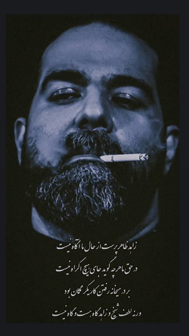  جدید ترین استوری اینستاگرام رضا صادقی