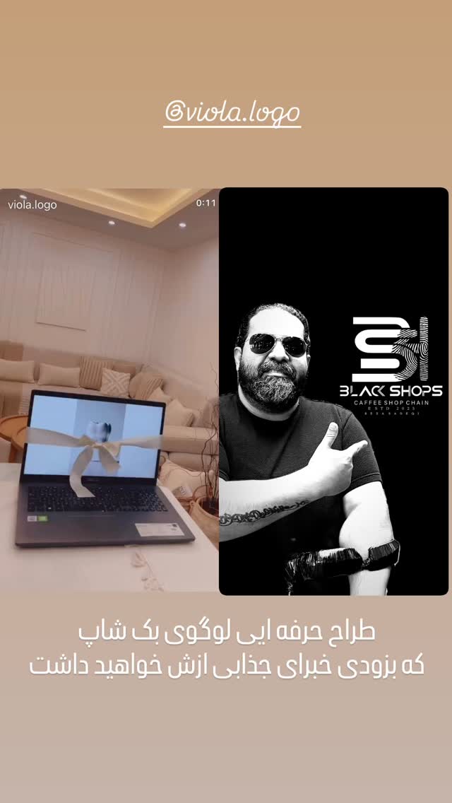  جدید ترین استوری اینستاگرام رضا صادقی