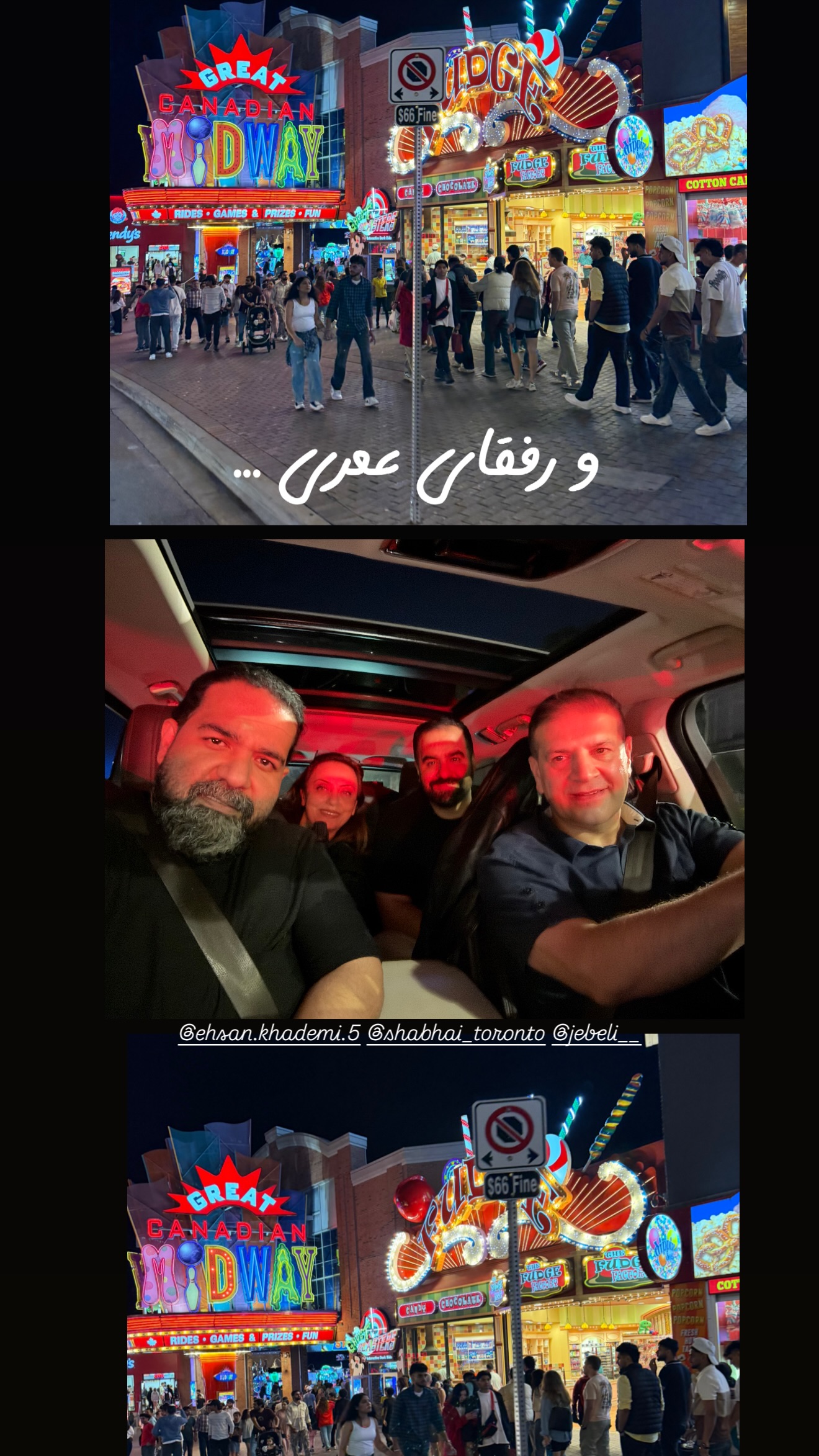  جدید ترین استوری اینستاگرام رضا صادقی