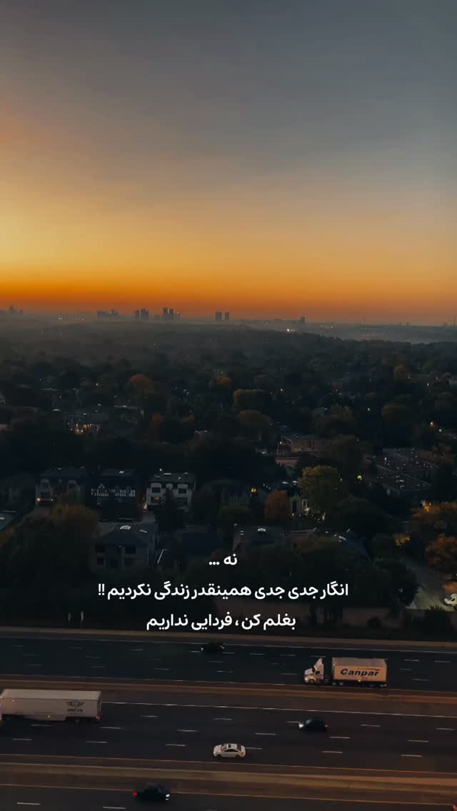  جدید ترین استوری اینستاگرام رضا صادقی