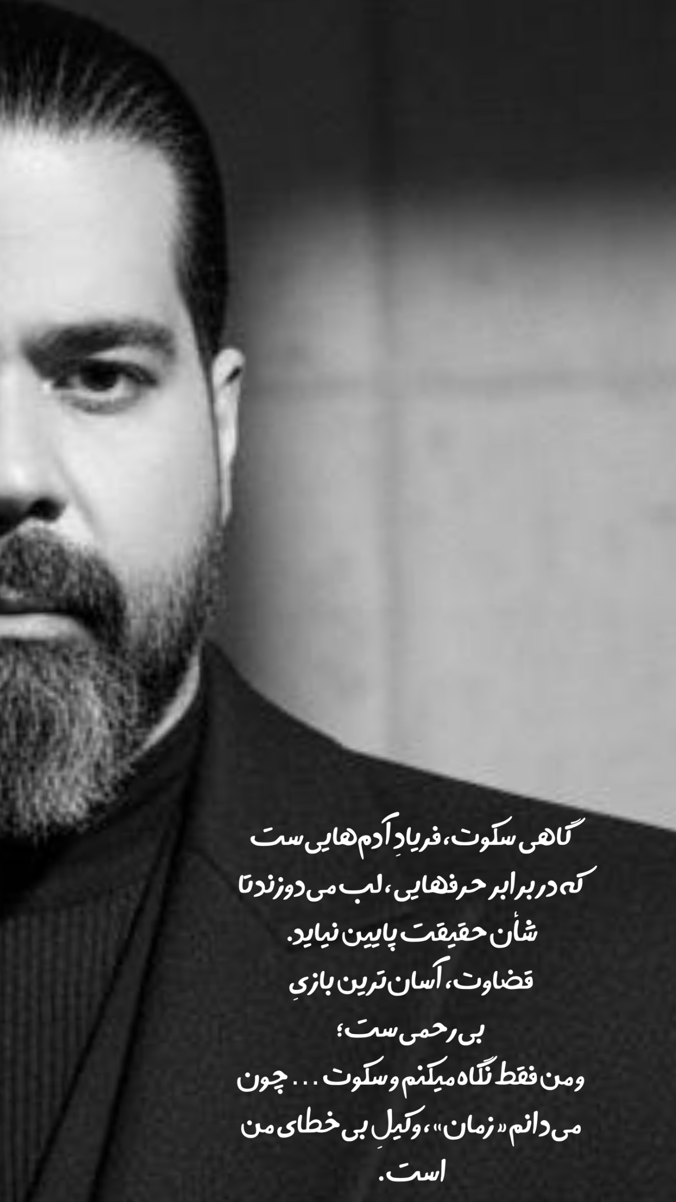  جدید ترین استوری اینستاگرام رضا صادقی