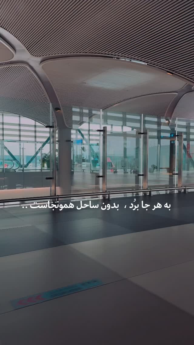  جدید ترین استوری اینستاگرام رضا صادقی