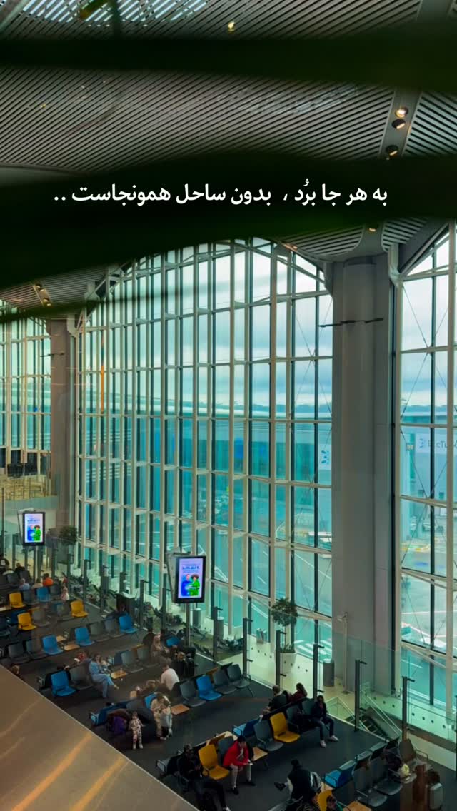  جدید ترین استوری اینستاگرام رضا صادقی