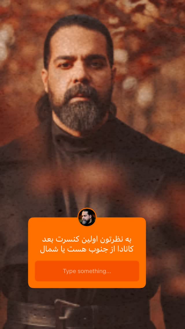  جدید ترین استوری اینستاگرام رضا صادقی
