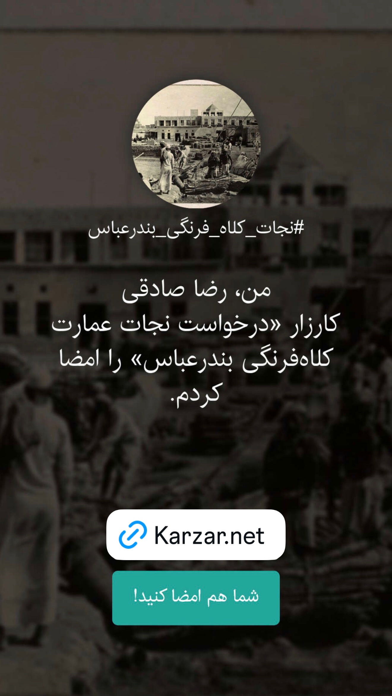  جدید ترین استوری اینستاگرام رضا صادقی