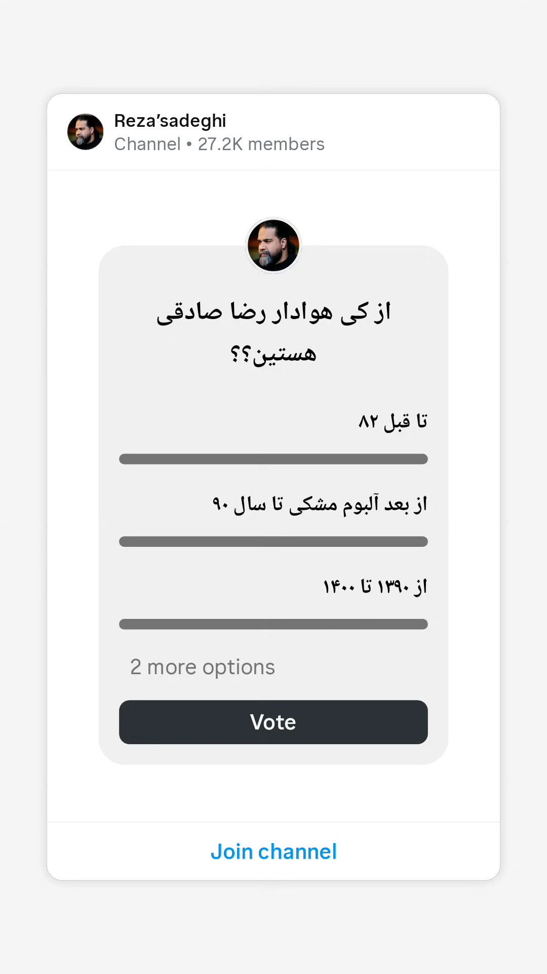  جدید ترین استوری اینستاگرام رضا صادقی