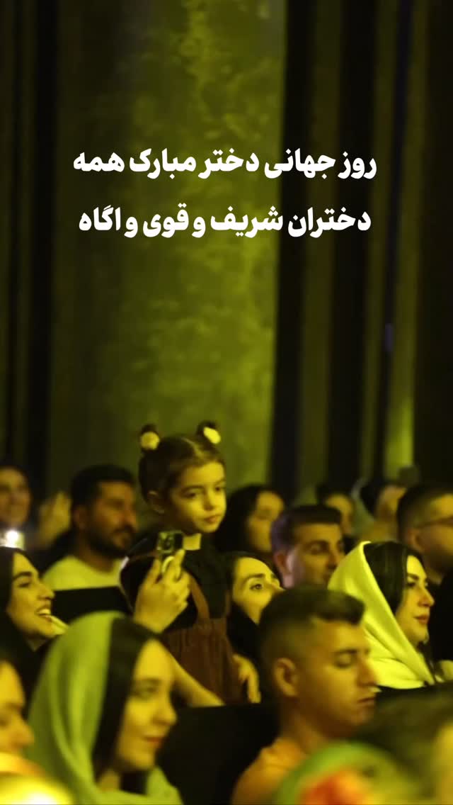 جدید ترین استوری اینستاگرام رضا صادقی