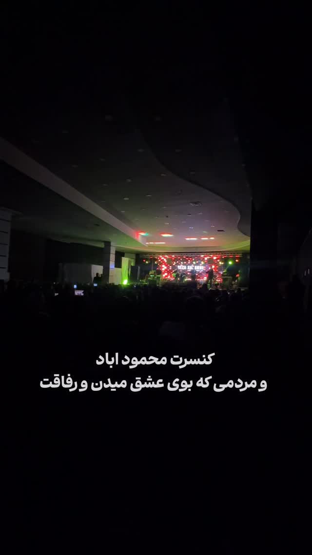 جدید ترین استوری اینستاگرام رضا صادقی