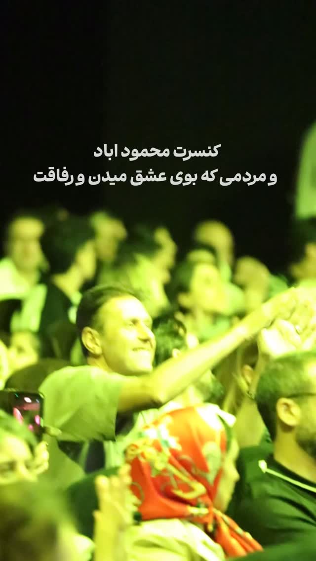  جدید ترین استوری اینستاگرام رضا صادقی