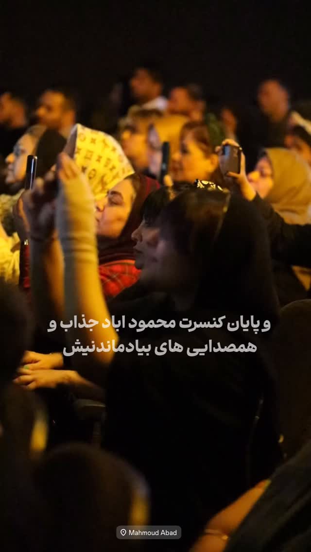  جدید ترین استوری اینستاگرام رضا صادقی