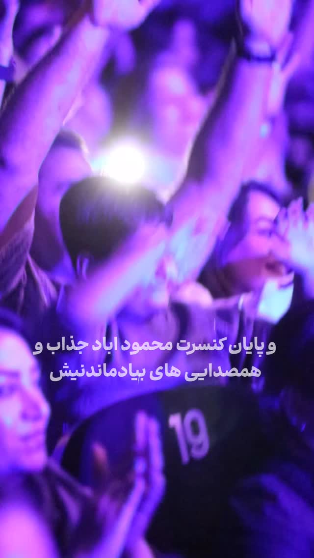  جدید ترین استوری اینستاگرام رضا صادقی