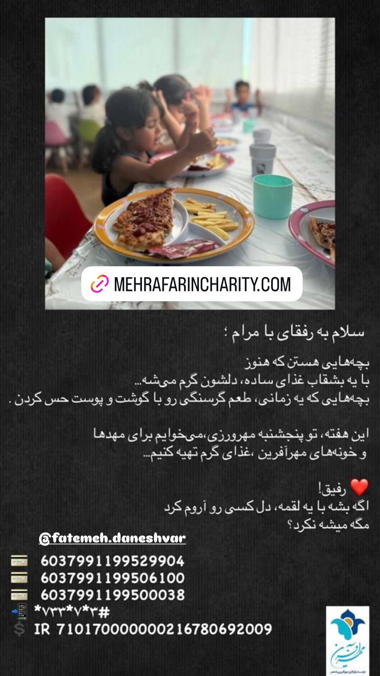  جدید ترین استوری اینستاگرام رضا صادقی