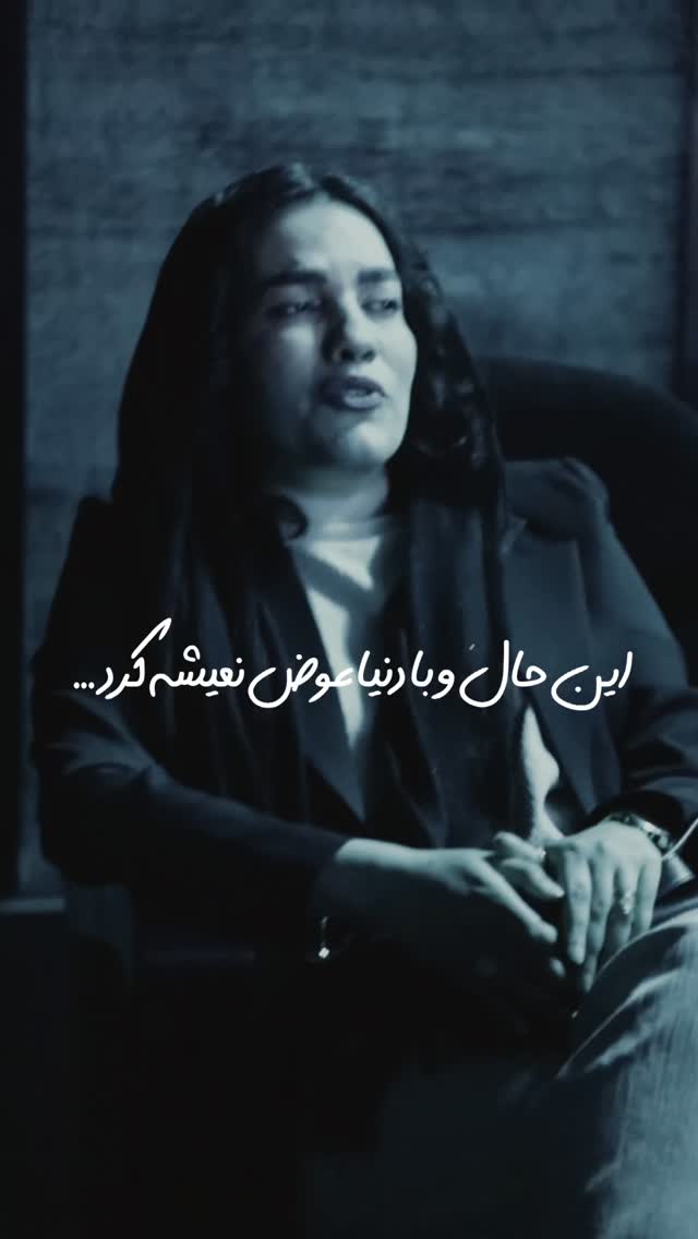  جدید ترین استوری اینستاگرام رضا صادقی