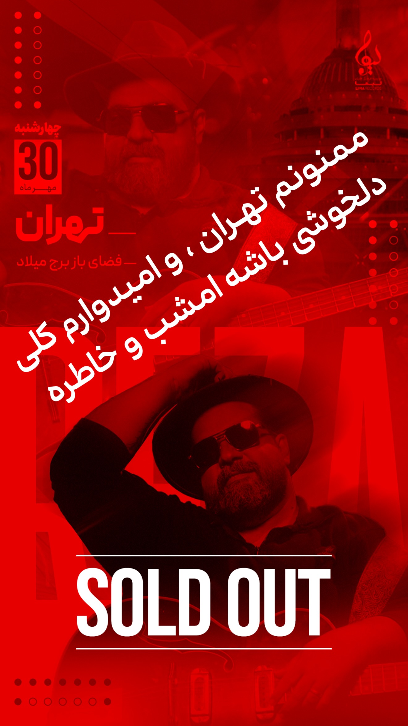  جدید ترین استوری اینستاگرام رضا صادقی