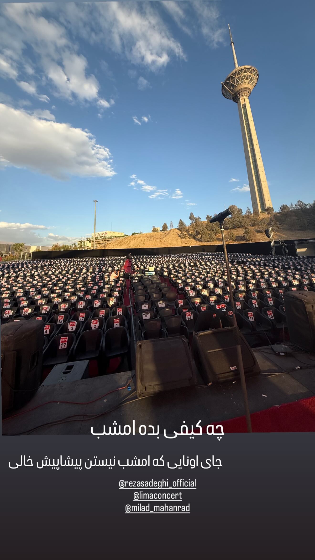  جدید ترین استوری اینستاگرام رضا صادقی