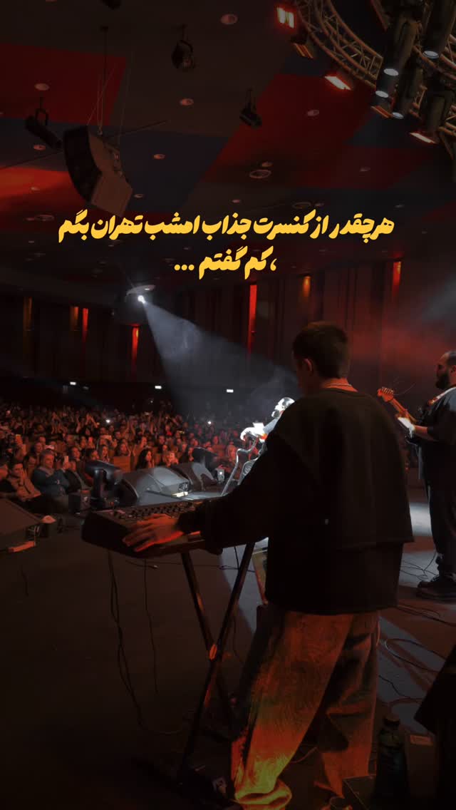  جدید ترین استوری اینستاگرام رضا صادقی
