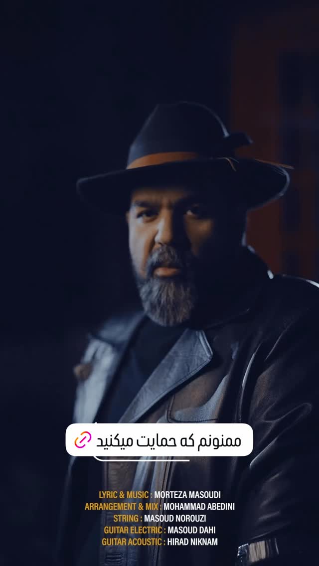  جدید ترین استوری اینستاگرام رضا صادقی